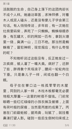 云开体育app官方入口下载手机版